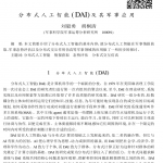 分布式人工智能(DAI)及其军事应用_人工智能教程