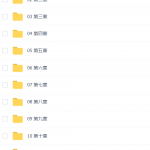 校招高频数据结构与算法题目精讲_数据结构教程