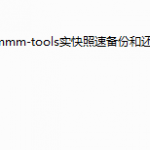 2011年嵌入式内核开发运维管理专场PPT_网络营销教程
