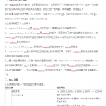 Nagios各组件简述及nrpe详解_服务器教程