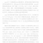 nginx源码分析_服务器教程