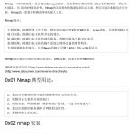NMAP 基础教程_服务器教程