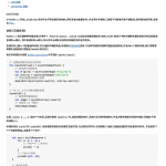 Kotlin中文文档 高清完整PDF