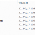 软件测试经典教程大全_软件测试教程