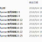 性能测试工具之LoadRunner_软件测试教程