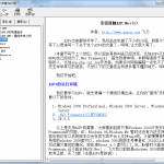 程序员大本营.NET版-精华文章(CHM)_NET教程