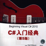 C#经典的学习书籍_NET教程