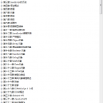 javascript标准参考教程(alpha)_前端开发教程