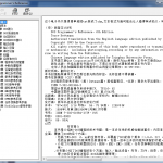 DOS程序员参考手册(dos权威教程) chm版_操作系统教程