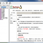 Linux命令大全(修改版)_操作系统教程