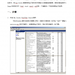全文检索(SQL2005)_数据库教程
