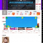 ThinkPHP仿每推推51领啦试客系统源码 PC+WAP+APP原生代码 自带5套精美模板_源码下载