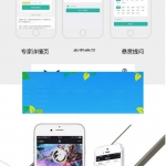 功能模块 智答-更好用的语音问答6.0.4_源码下载