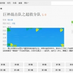 苹果CMSV10模版_1080K PC+WAP 附火车头采集规则_源码下载