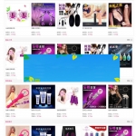 Ecshop性感皇后情趣成人用品商城源码 带手机版_源码下载