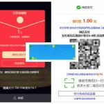 PHP视频传输打赏系统源码 接入fastpay支付 全开源无加密无授权_源码下载