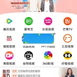 凡尘影视E4A源码 有对接文件和类库_源码下载