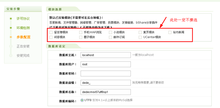 织梦dedecms响应式玻璃制品厂企业网站模板(自适应手机移动端)