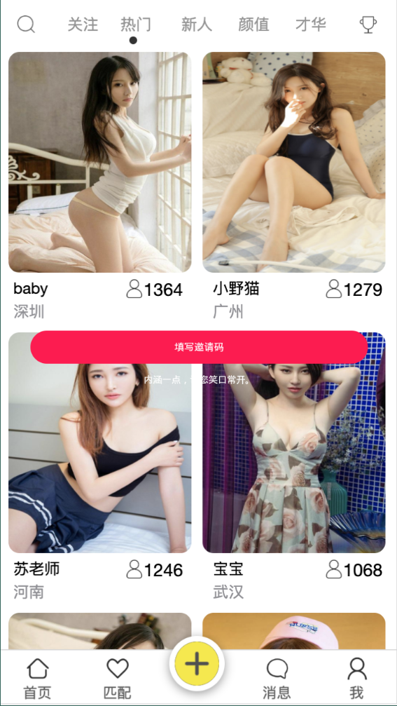 PHP源码_2021最新安卓IOS双端无报毒获取通讯录APP+短信定位+完美运行源码下载+详细视频教程