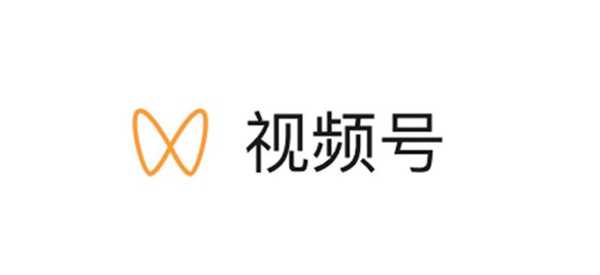 万字干货走进短视频下半场 视频号即将爆发的11大变现模式-ww