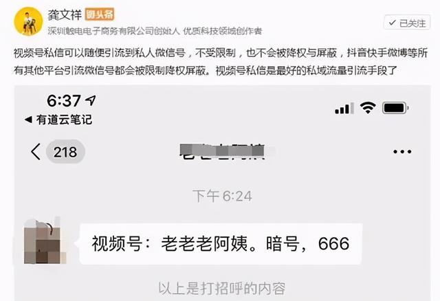 网赚项目大全:微信视频号操作小说赚钱-ww