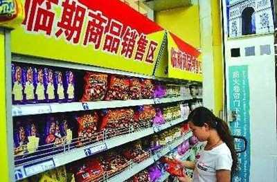 卖临期食品这个项目怎么做?他开店靠临期食品月赚数万元-ww