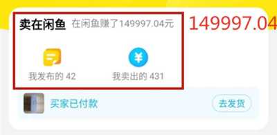 闲鱼淘客怎么赚钱?既能卖货又能引流的淘宝客入门攻略-ww