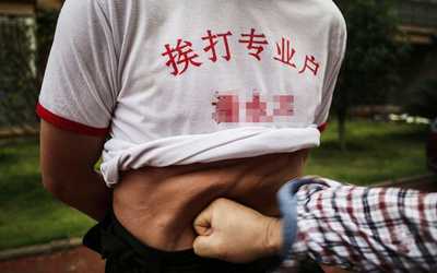 他一分钟狂赚20万是怎么做到的?打的一拳开黄金万两来-ww