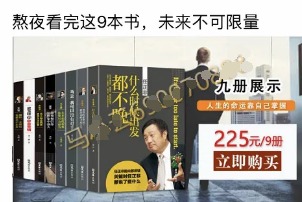 成本不到80卖200+,暴利的二类电商,日赚数千-ww