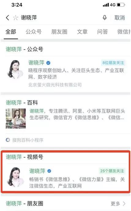 视频号怎么赚钱？用视频号操作小说变现项目，月入10000+-ww