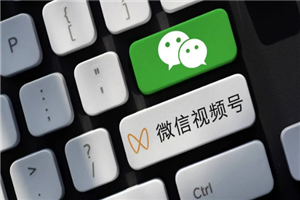 一星期涨粉5000+,视频号带货引流全新方案