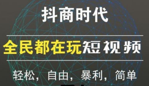 短视频赚钱新项目：抖音表情包引流，完全零投入，做得好 月入2万+速来搞钱