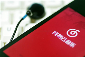 网易云300首签到技术，淘宝挂机日入100+的小项目