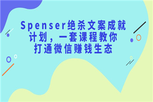 引爆朋友圈高转化成交的文案，如何去写