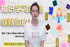 最新AI真人智能虚拟主播，视频创作工具
